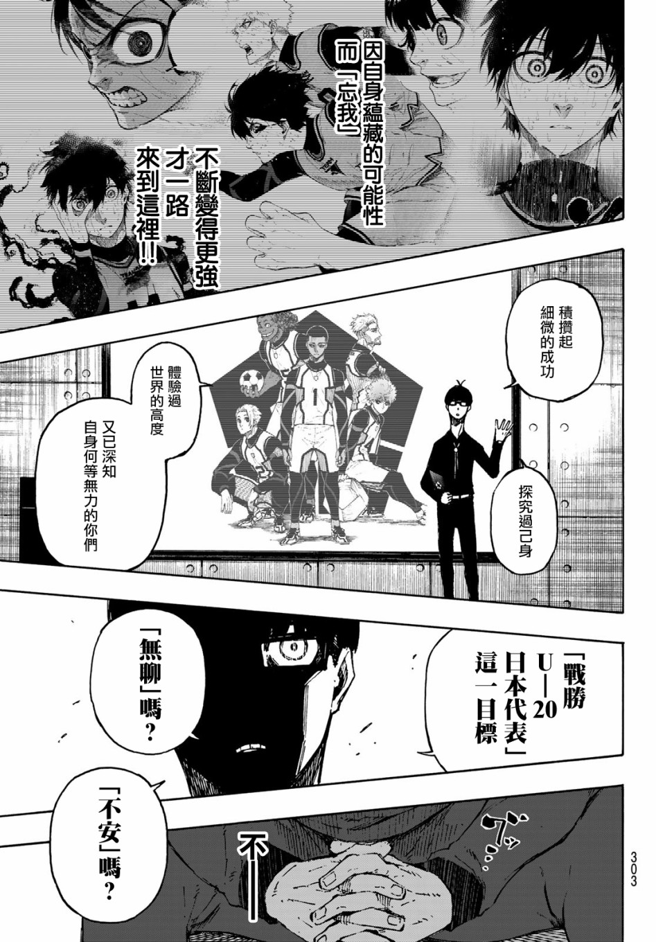第111话 flow10