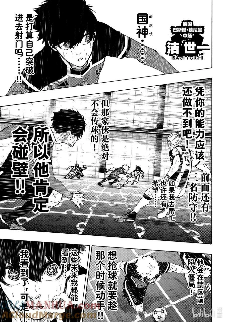 219 超连锁活动（Dynamism）2