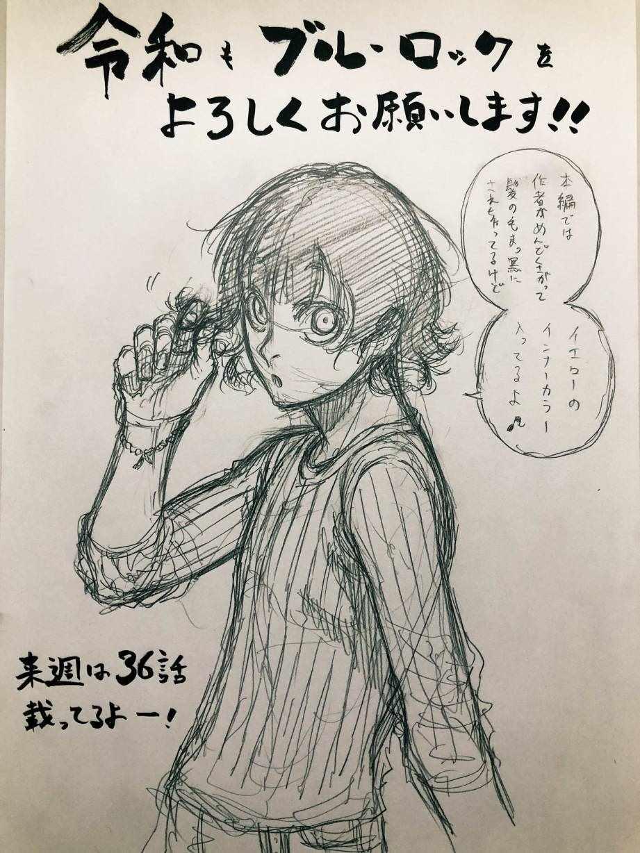 第41话24
