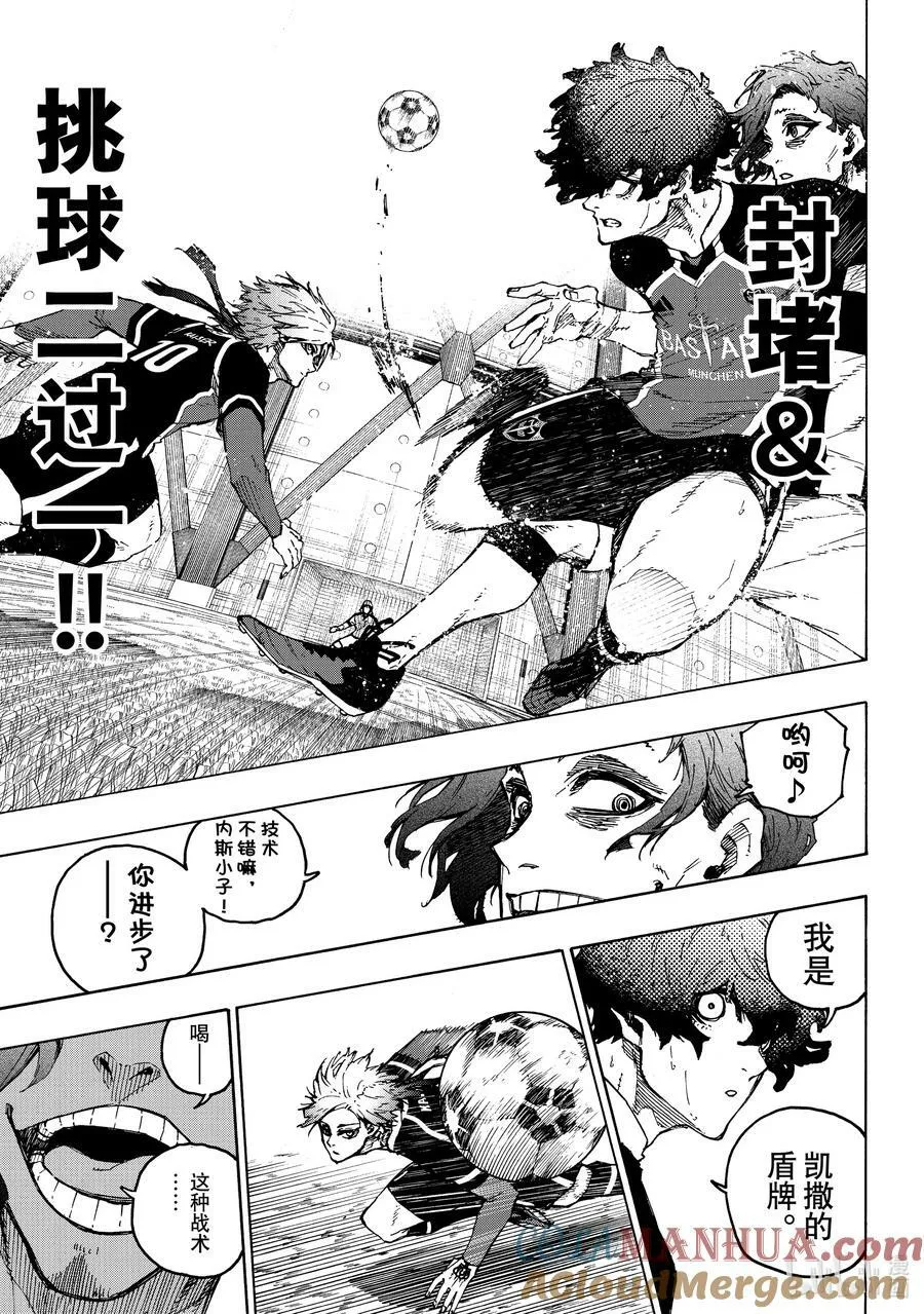 217 捕食者视界12