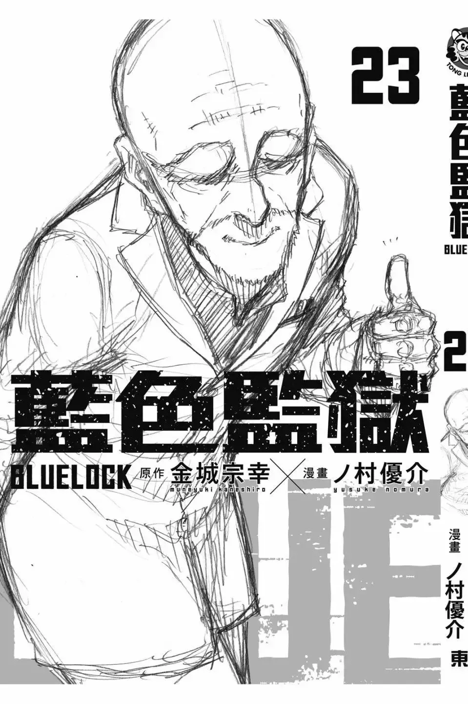 第23卷191
