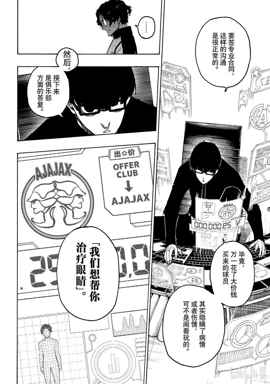 205 「MOM」(单场最佳球员)15
