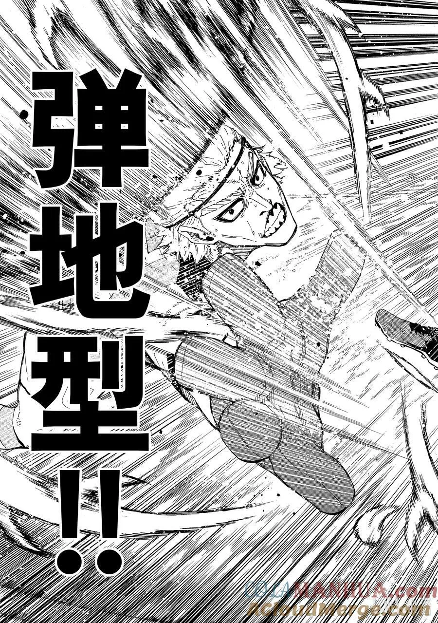 220 拉锯战18