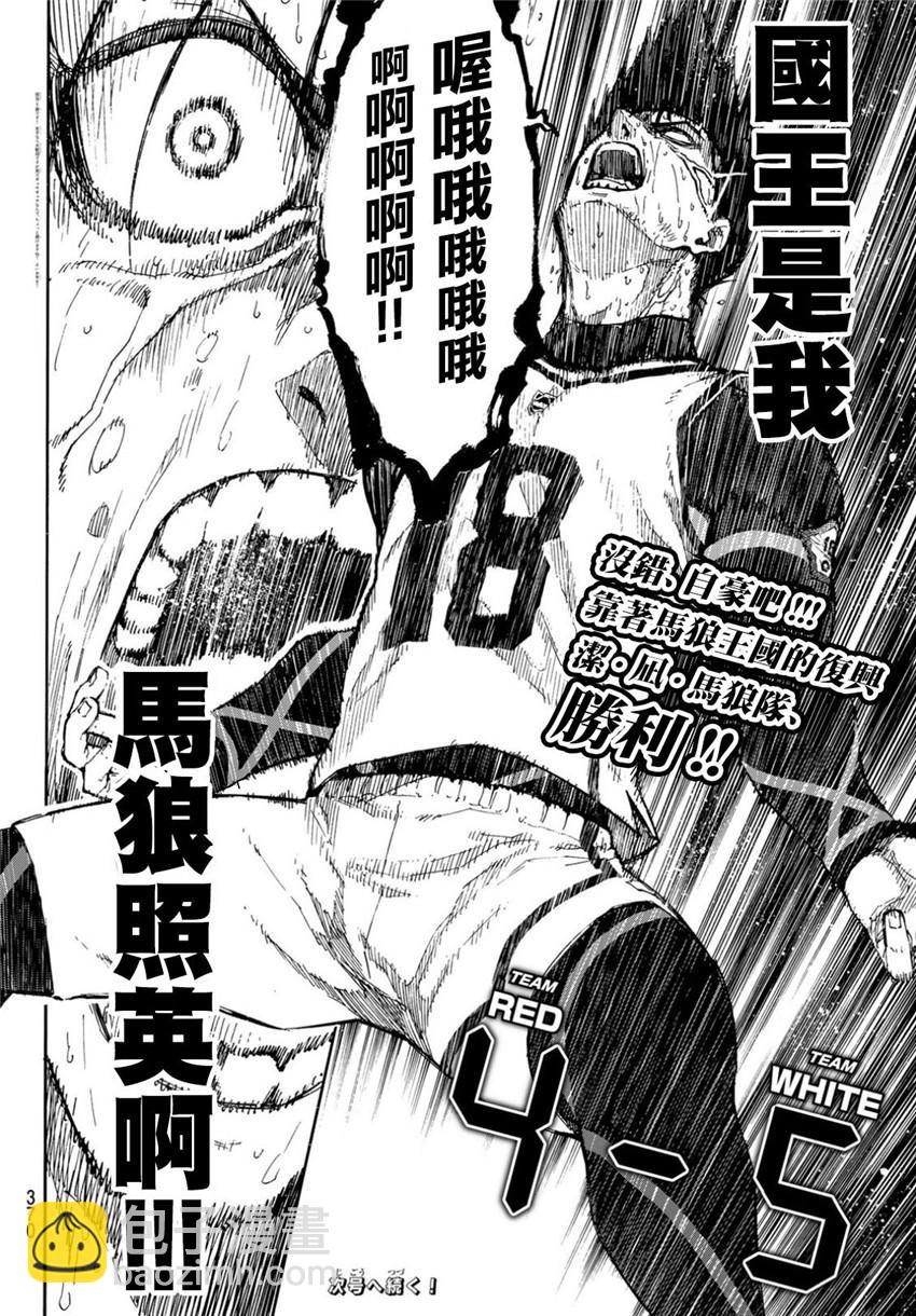 第66话21