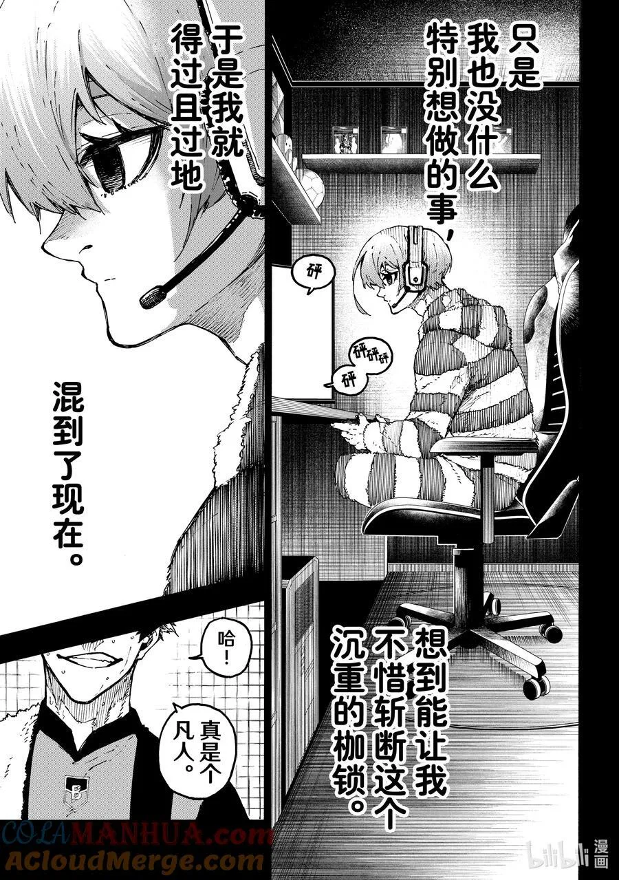 233 钥匙2