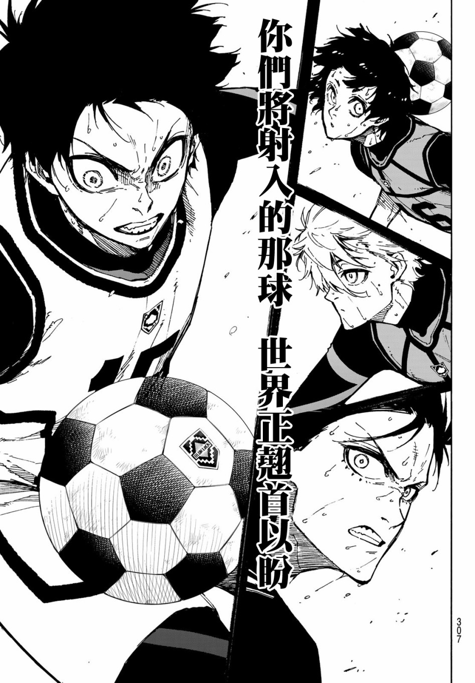 第111话 flow14