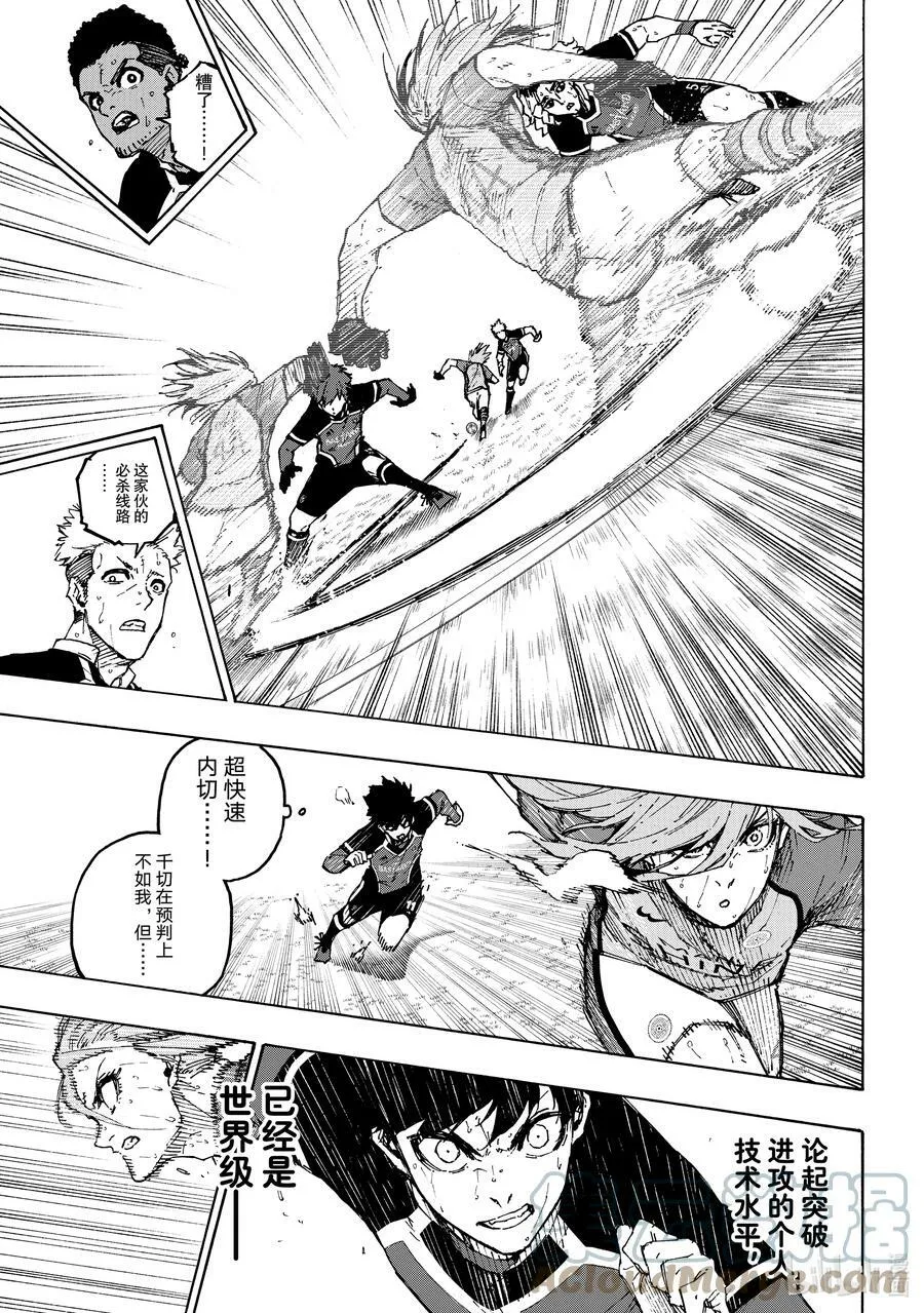 193 獠牙14