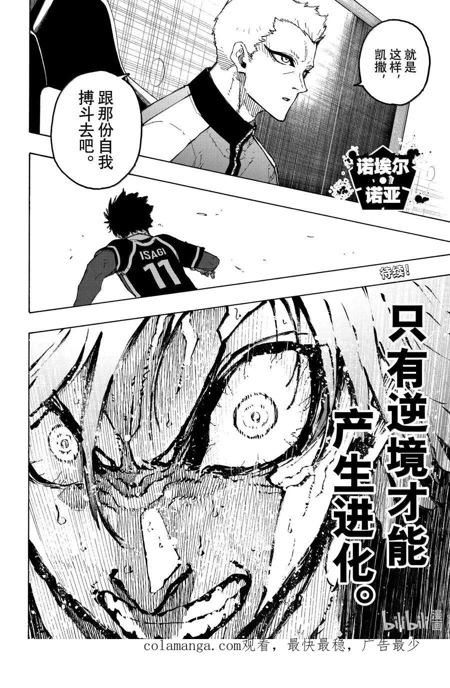 261 恶意19