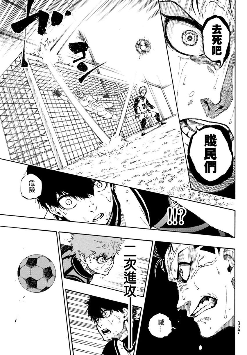 第56话4