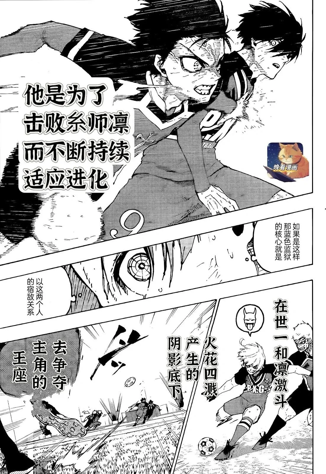 第272话13