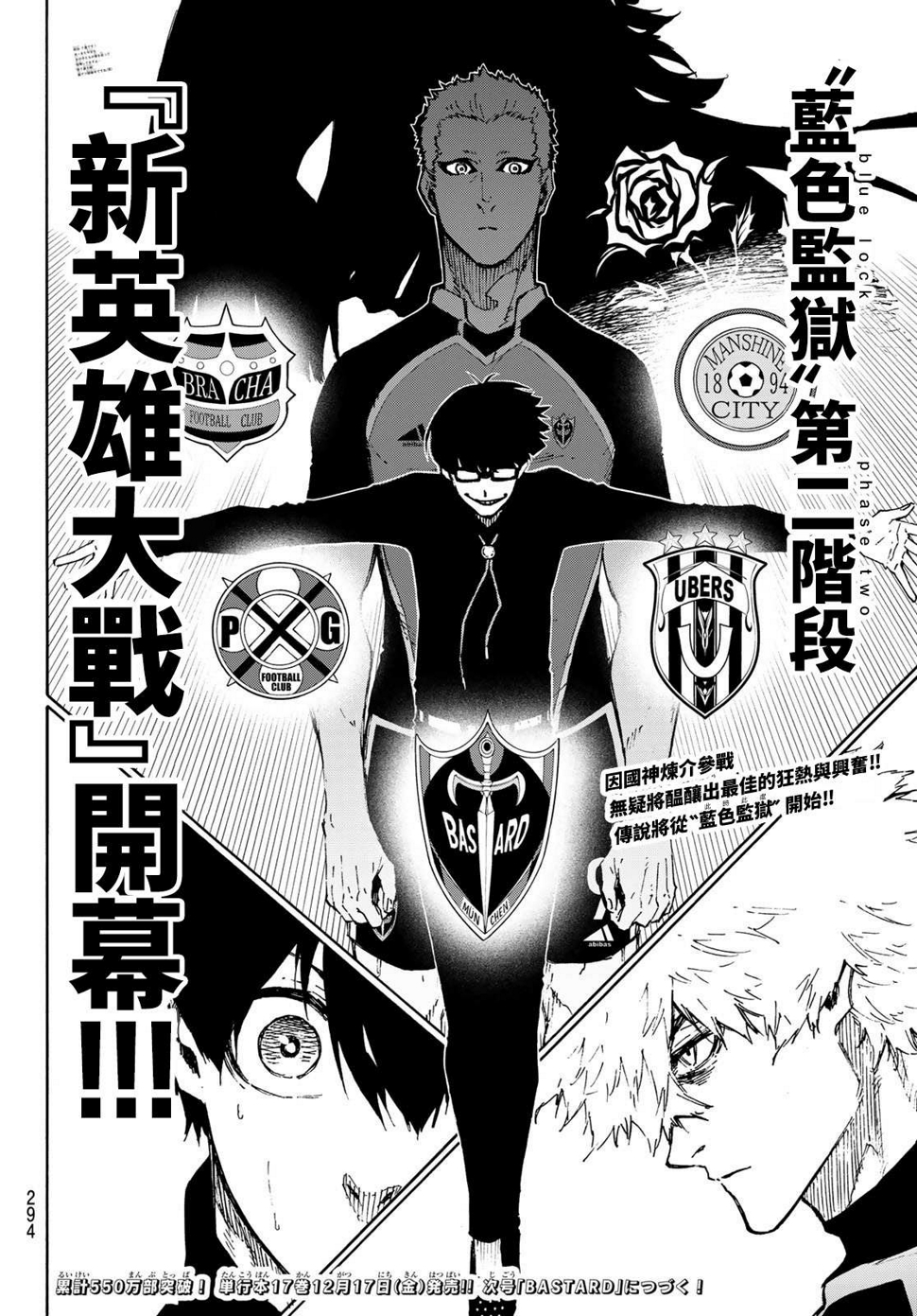 第155话17