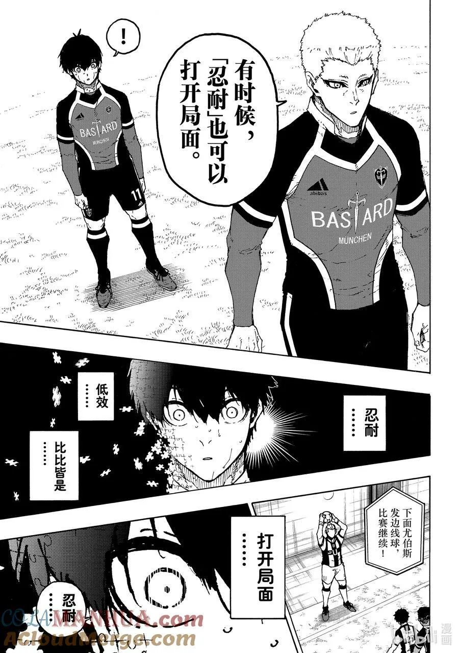 223 能不能死16