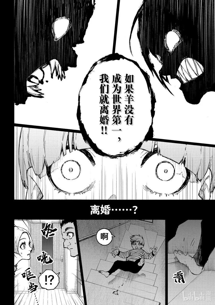206 期待5