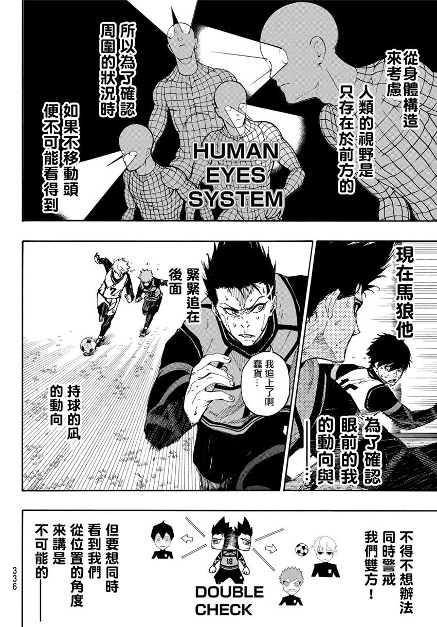 第56话13
