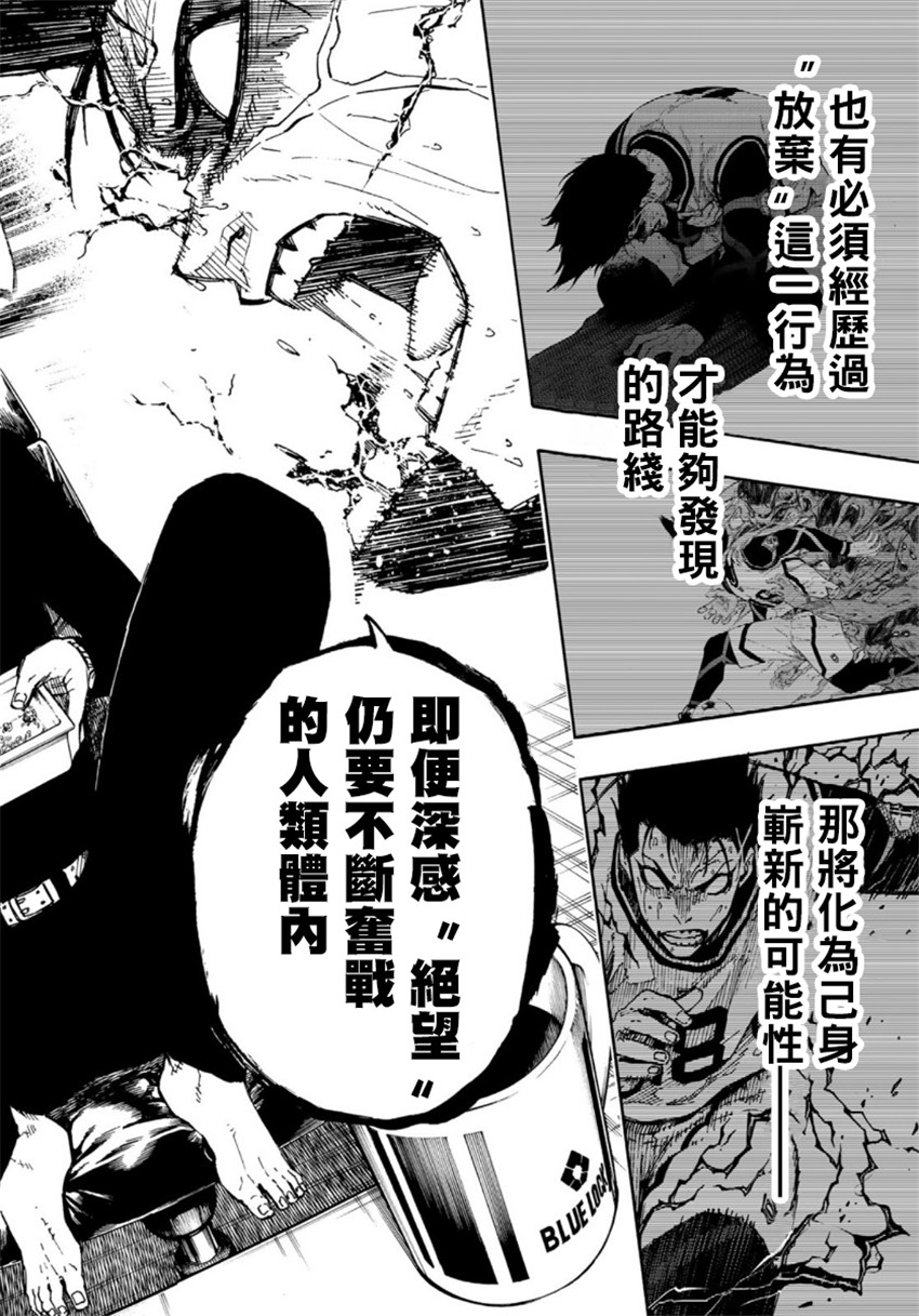 第67话15