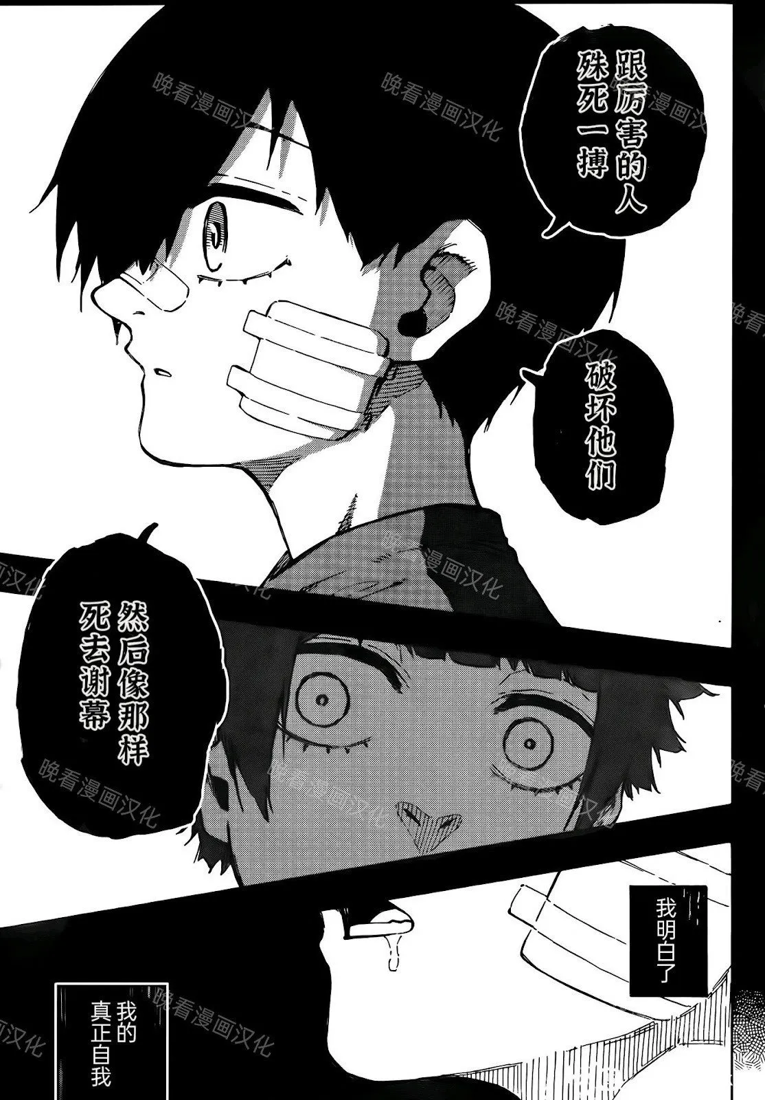 第271话16