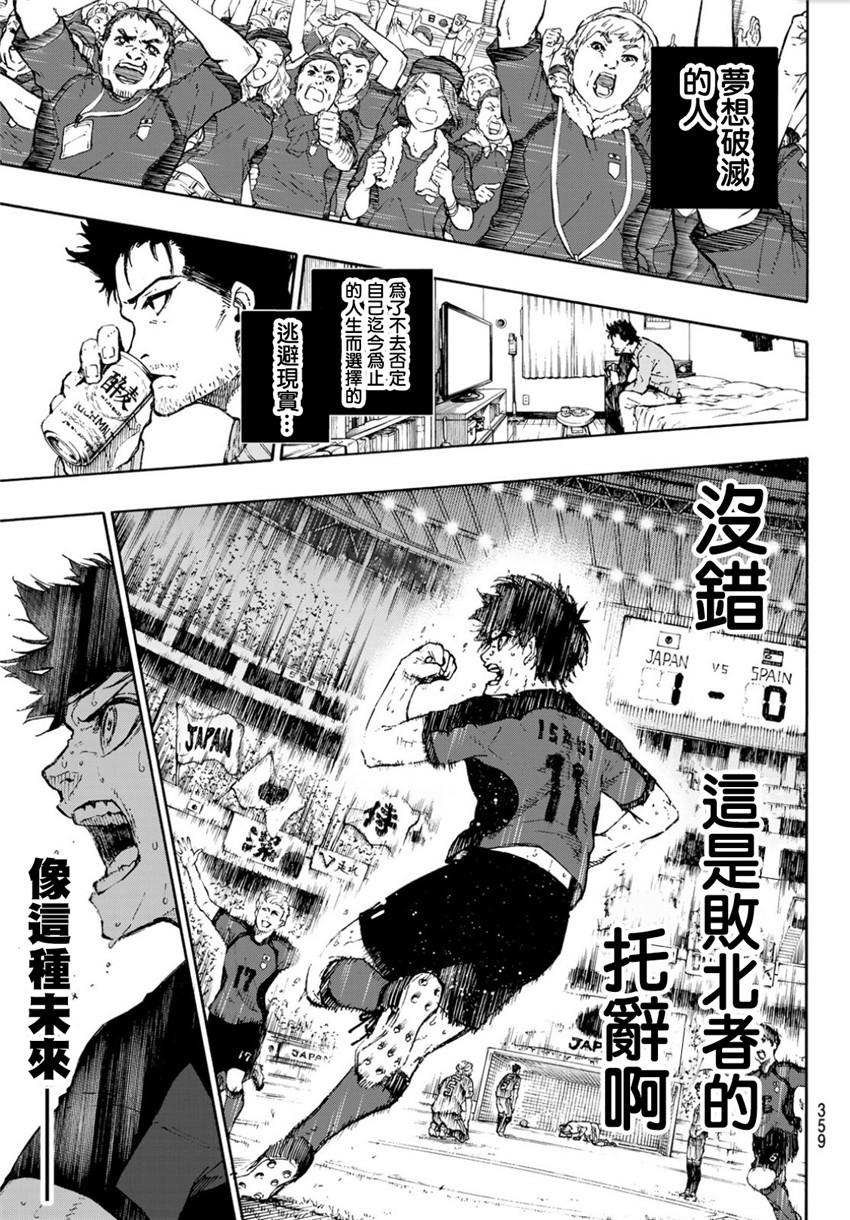 第66话10