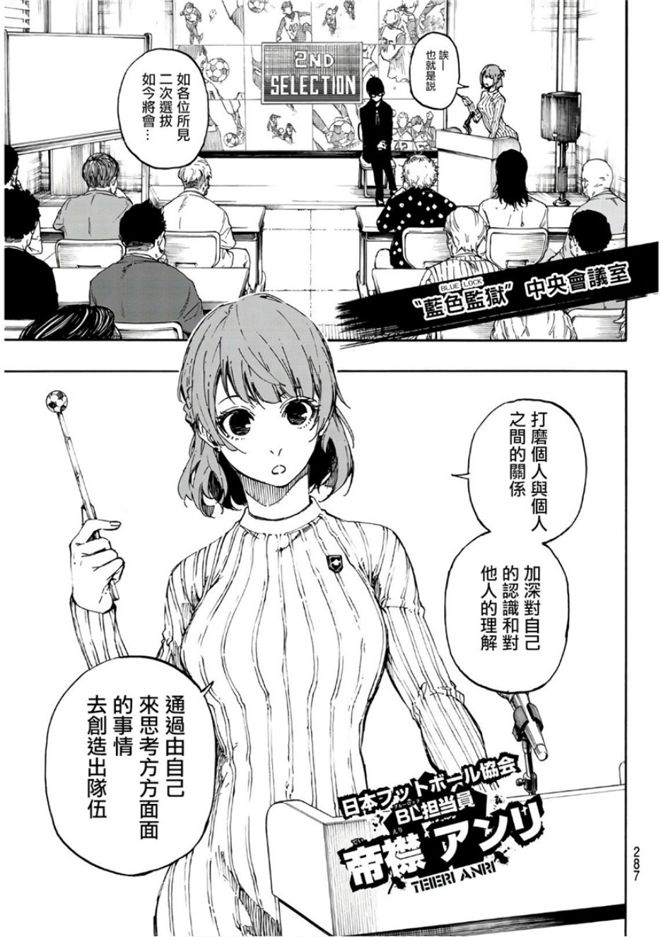 第58话10