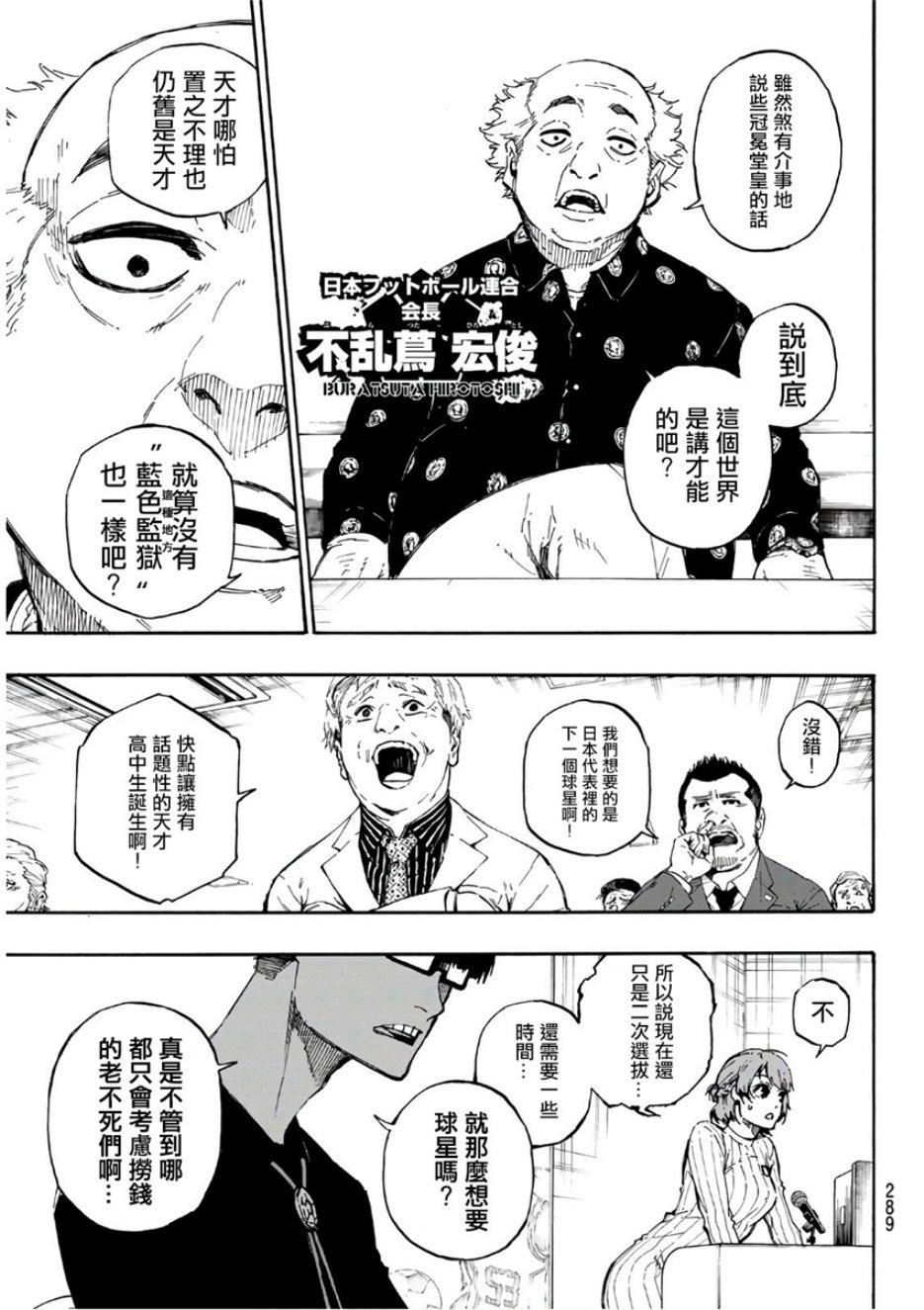 第58话12