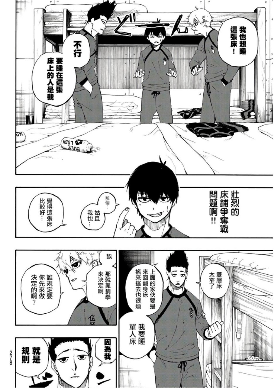 第58话1