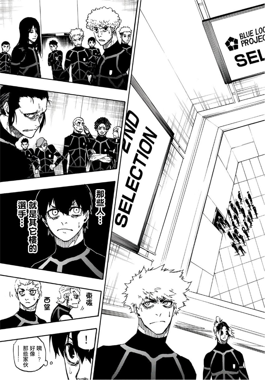 第41话12