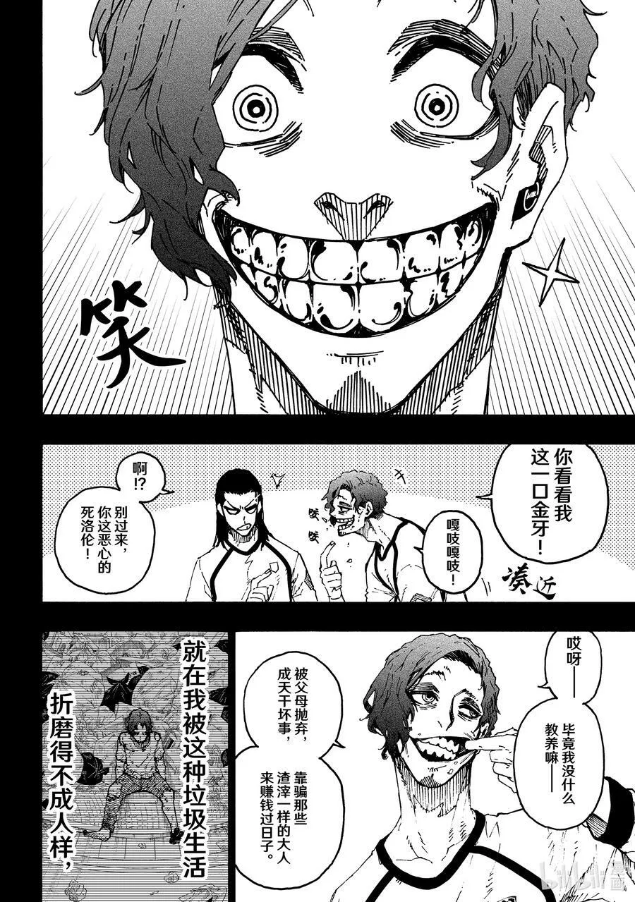 216 隐秘击杀7