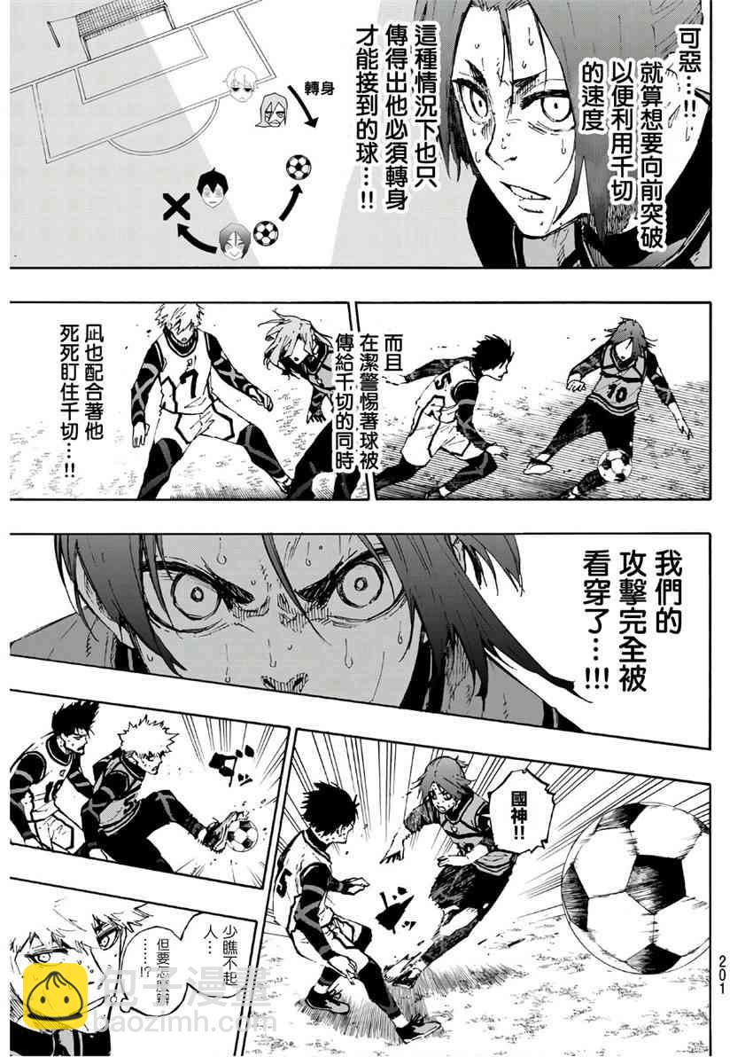 第70话10
