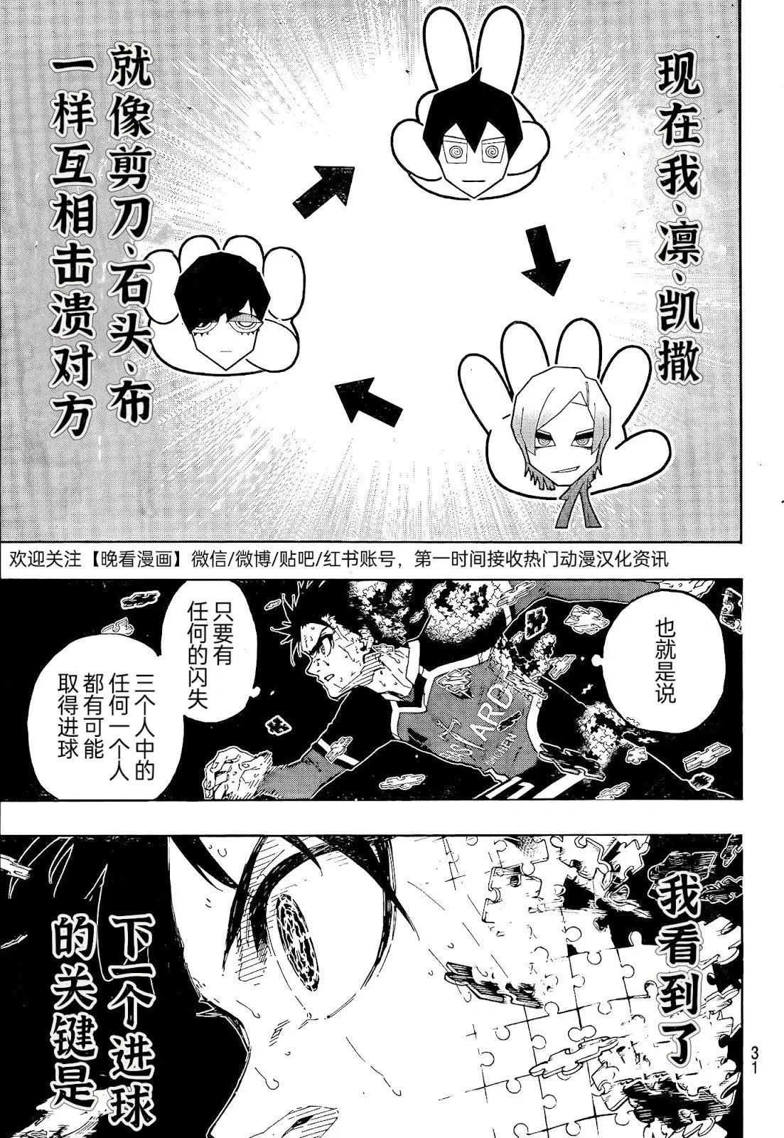 第272话17