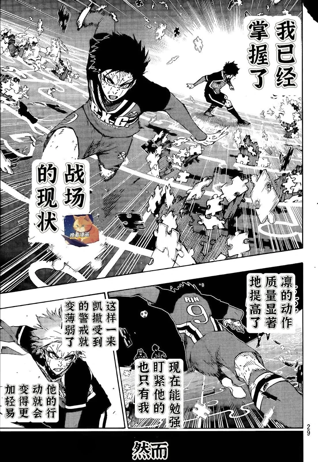 第272话15
