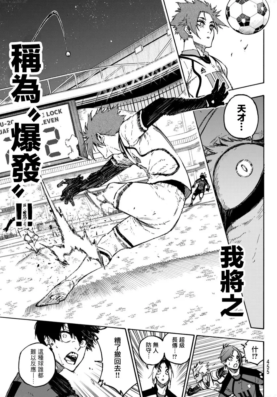 第130话12