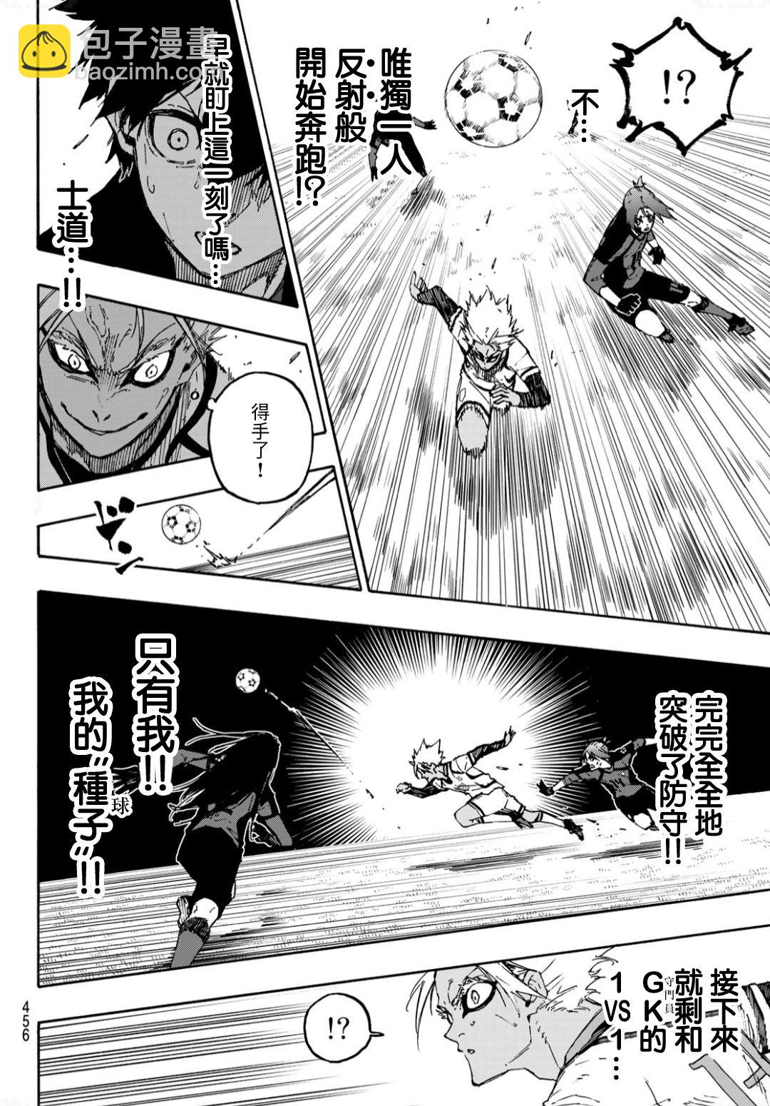 第130话13