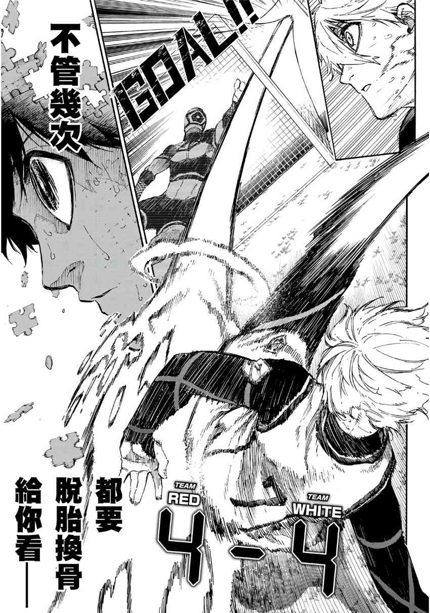 第55话18