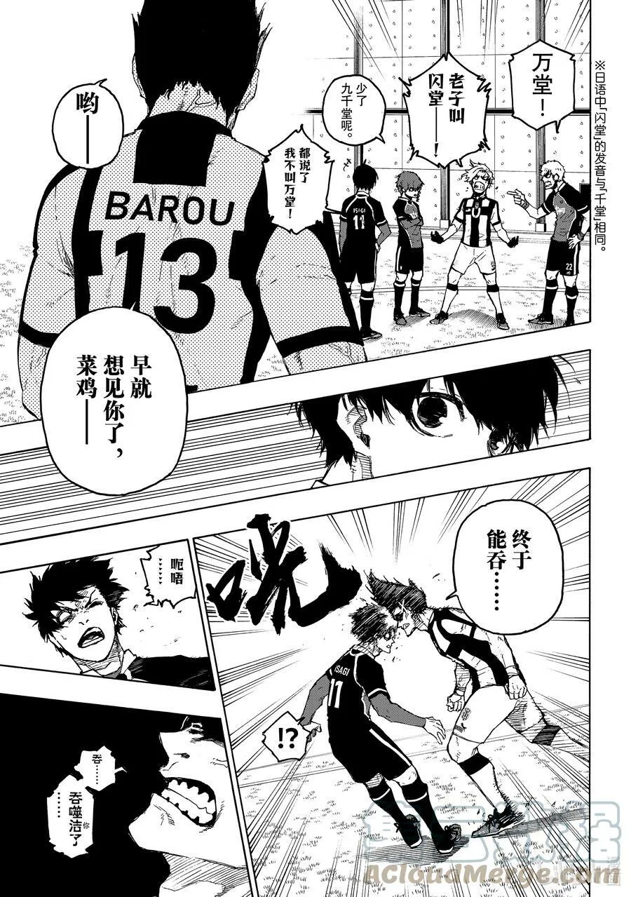 209 VS.尤伯斯20
