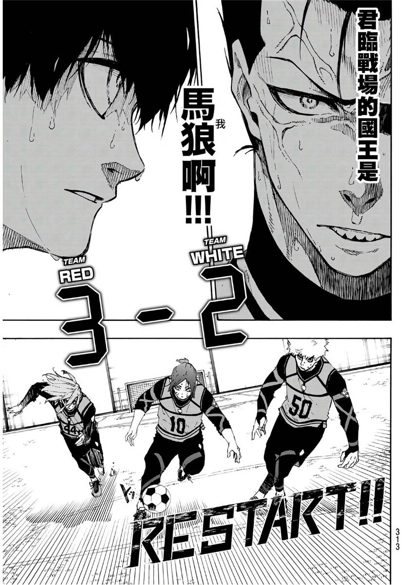 第63话2