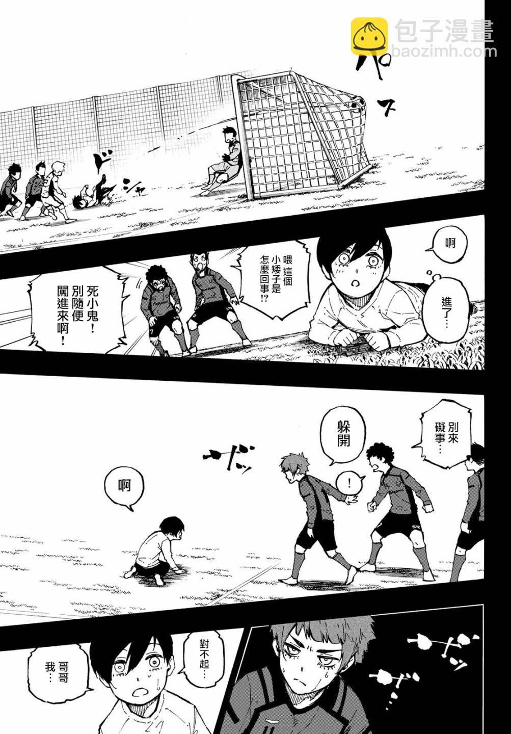 第123话18