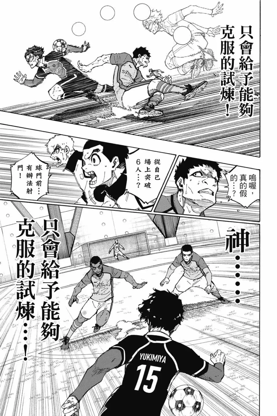 第23卷15