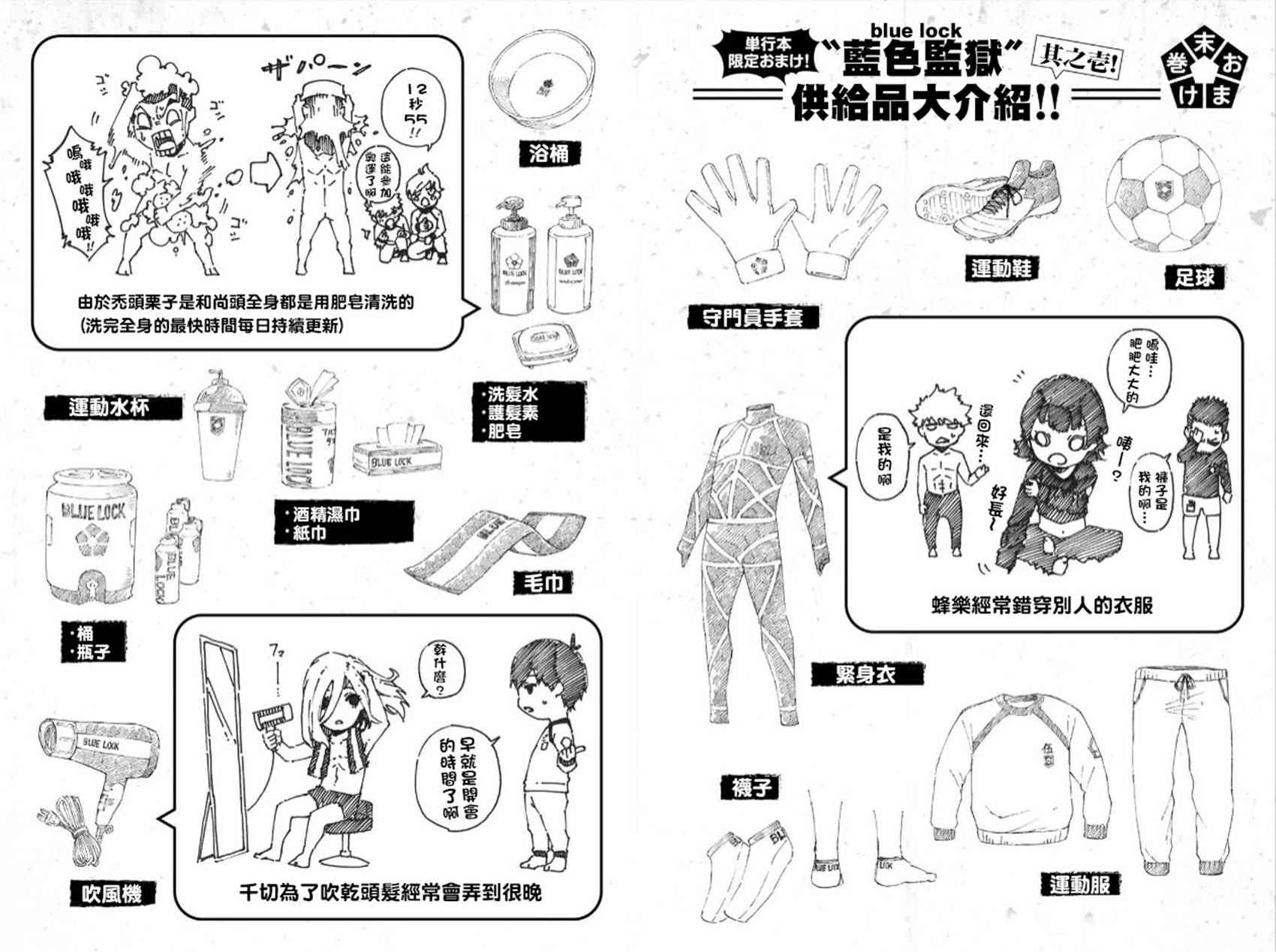 第33话5