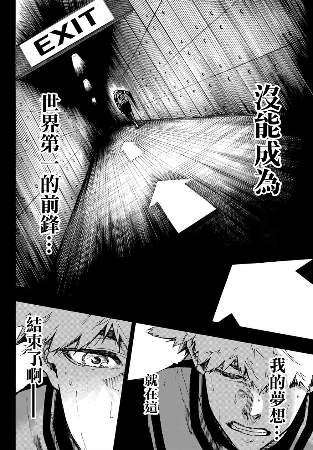 第95话13