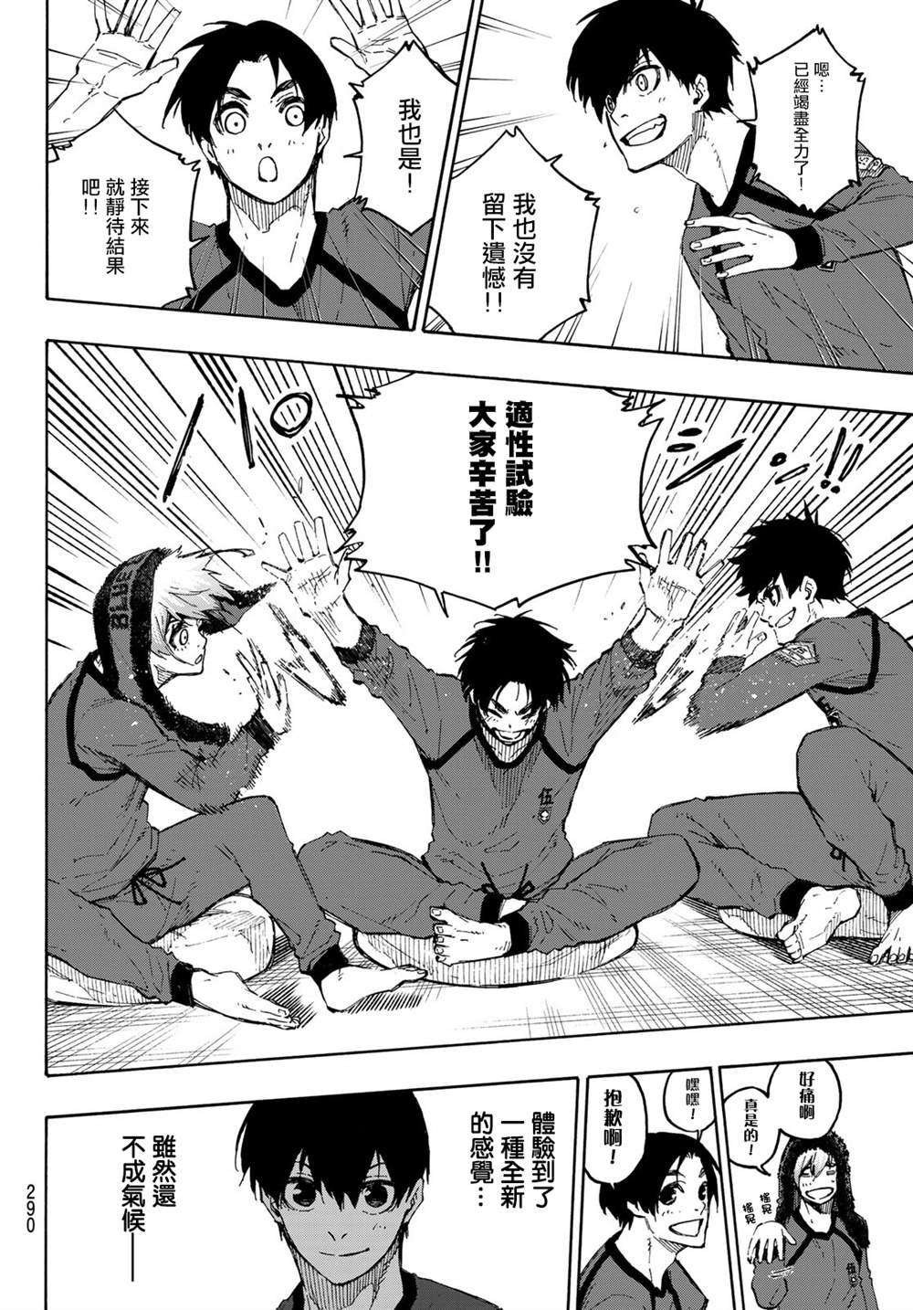 第105话 5x615