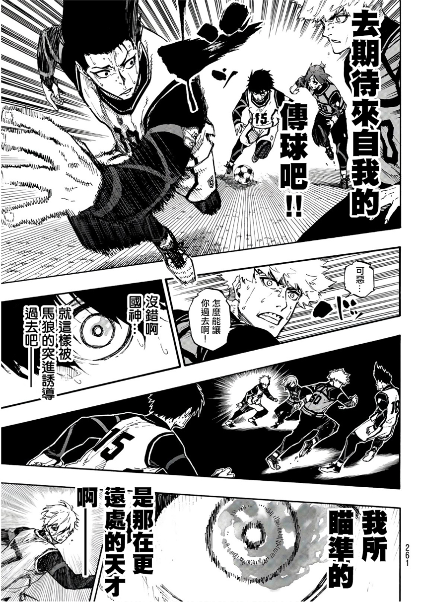 第62话6