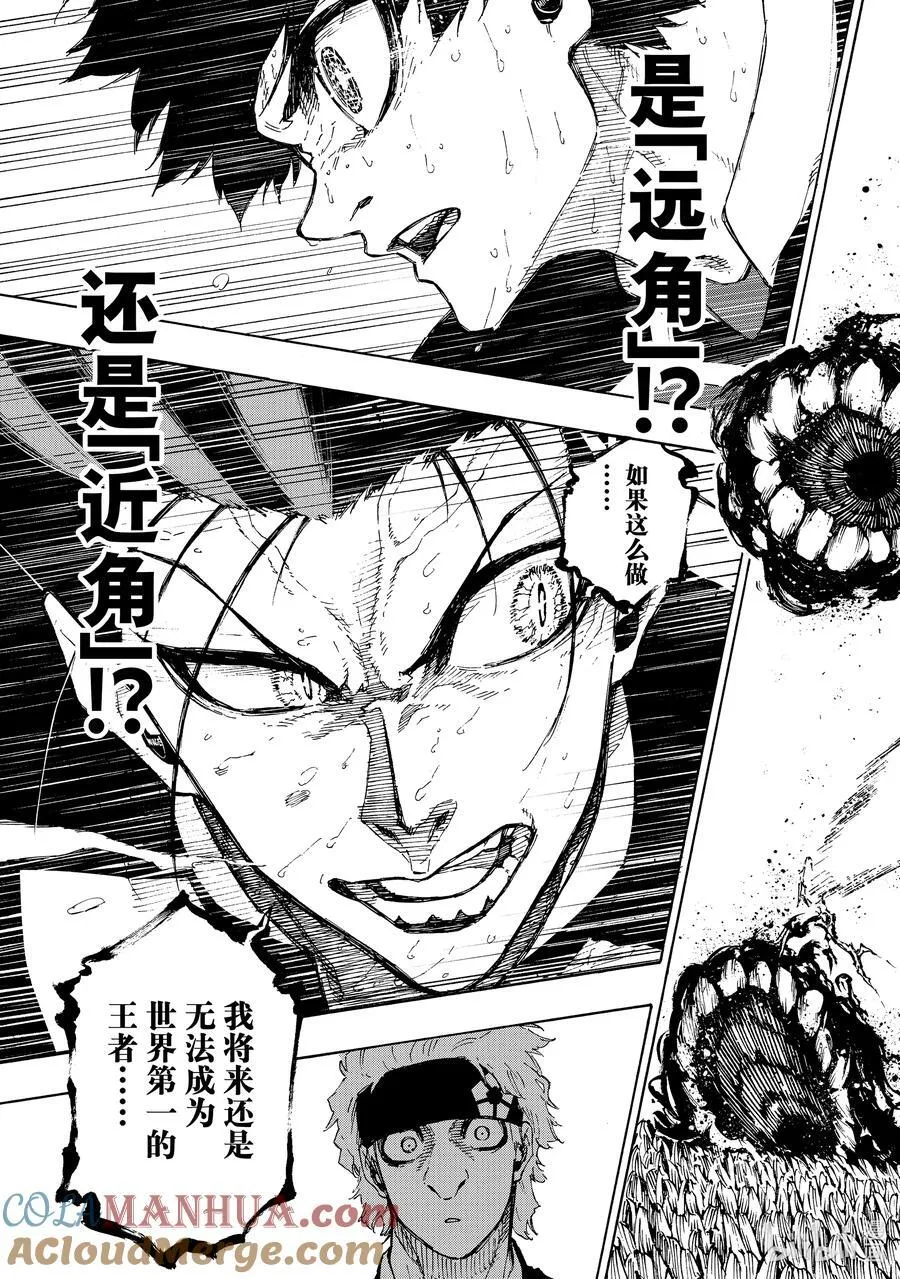 228 恶童8