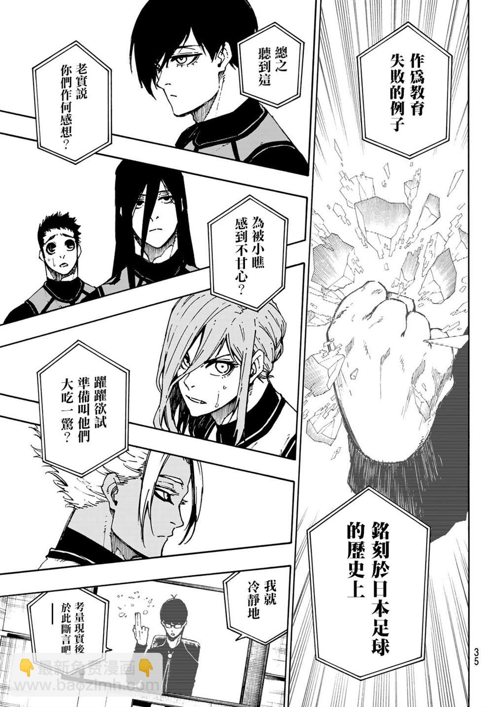 第95话16