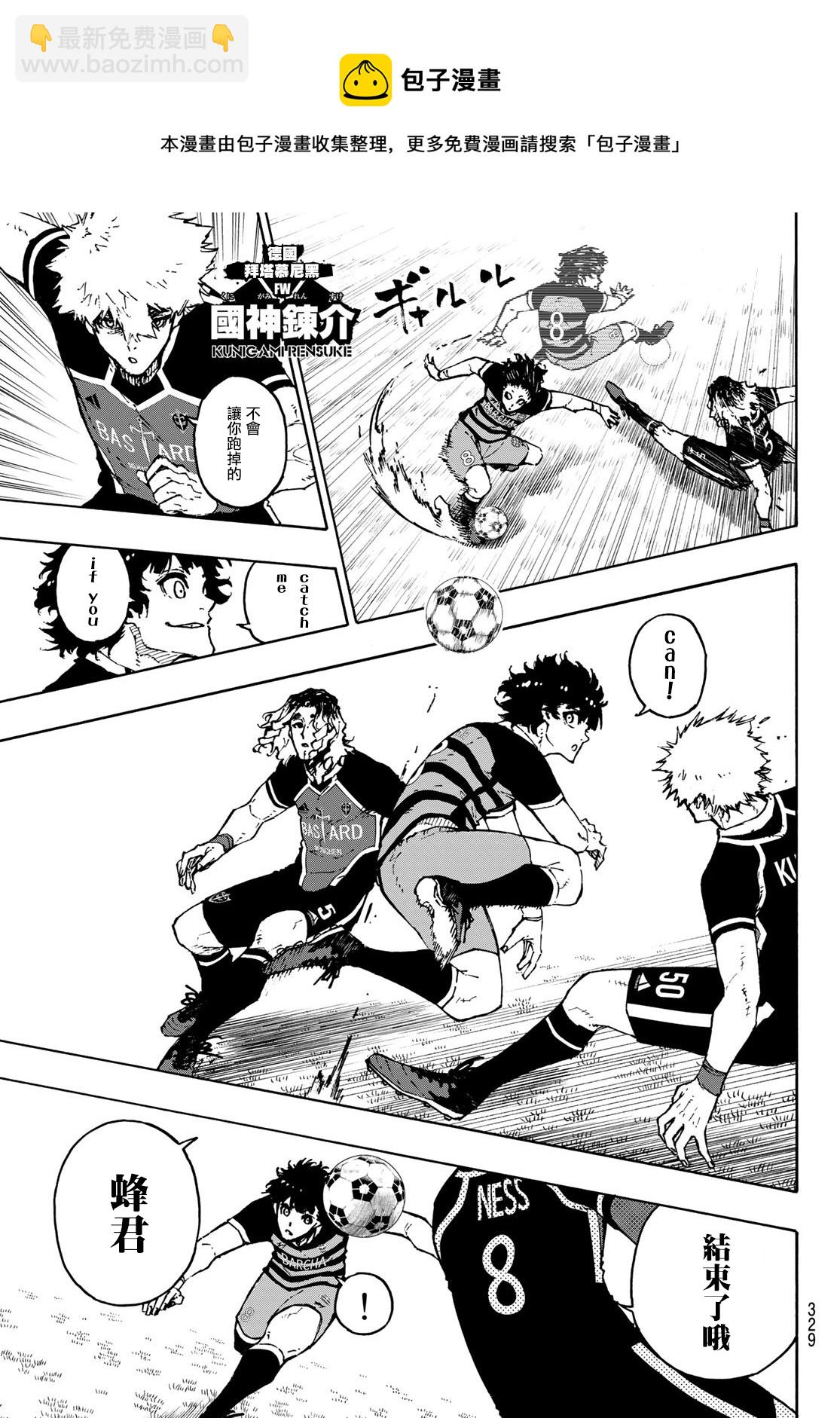 第166话8