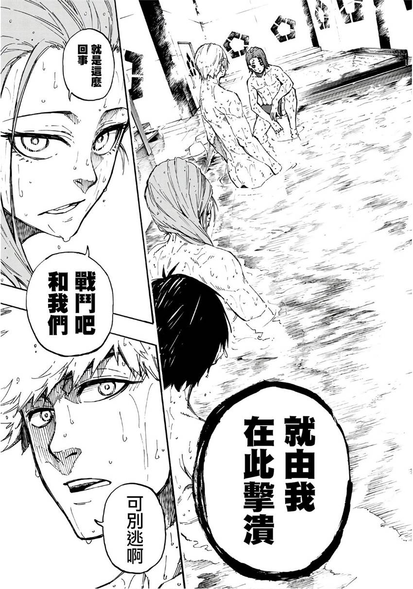 第59话18