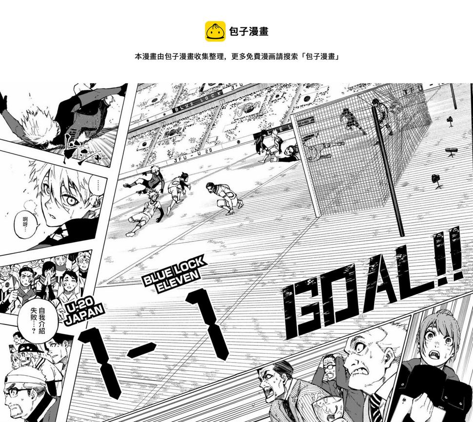 第117话 初次见面14