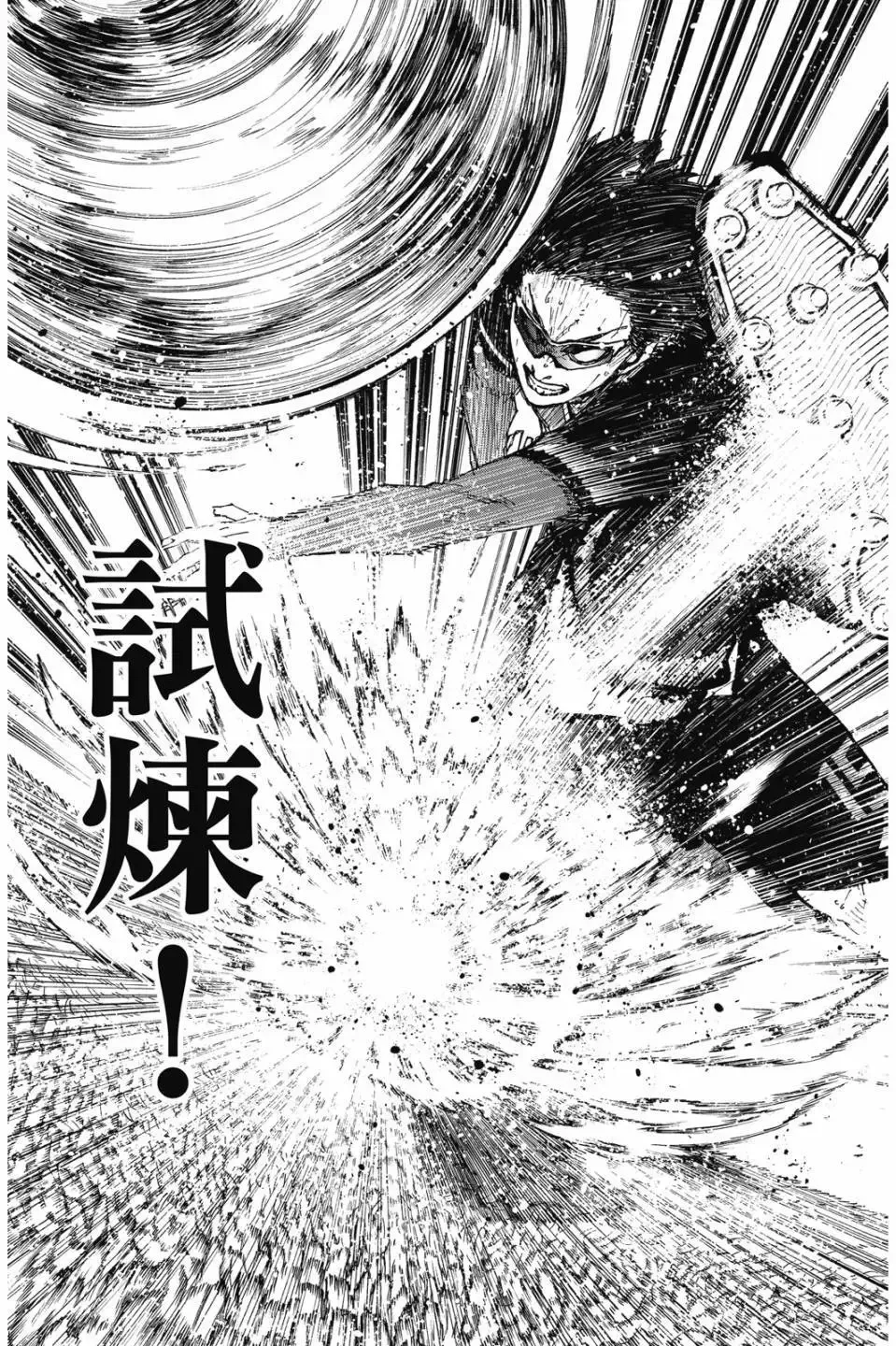 第23卷17