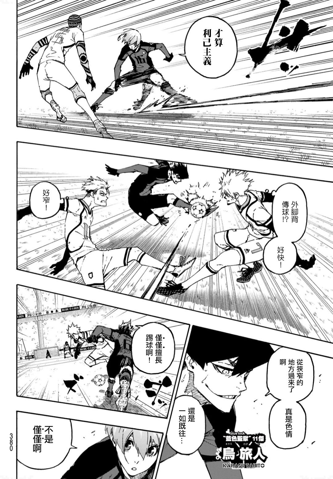 第129话3