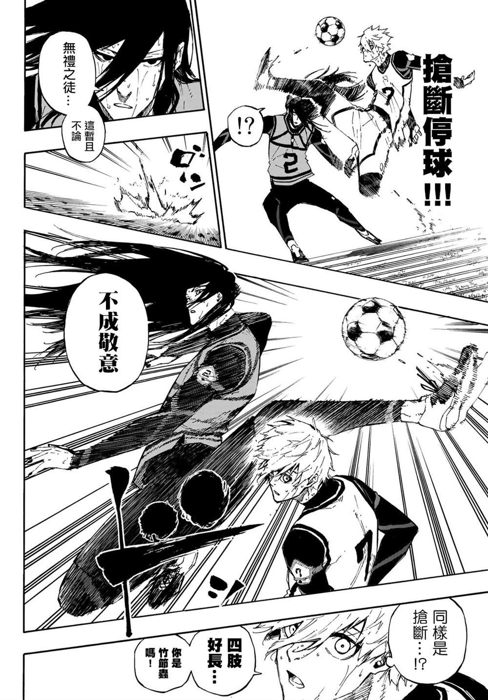 第82话11