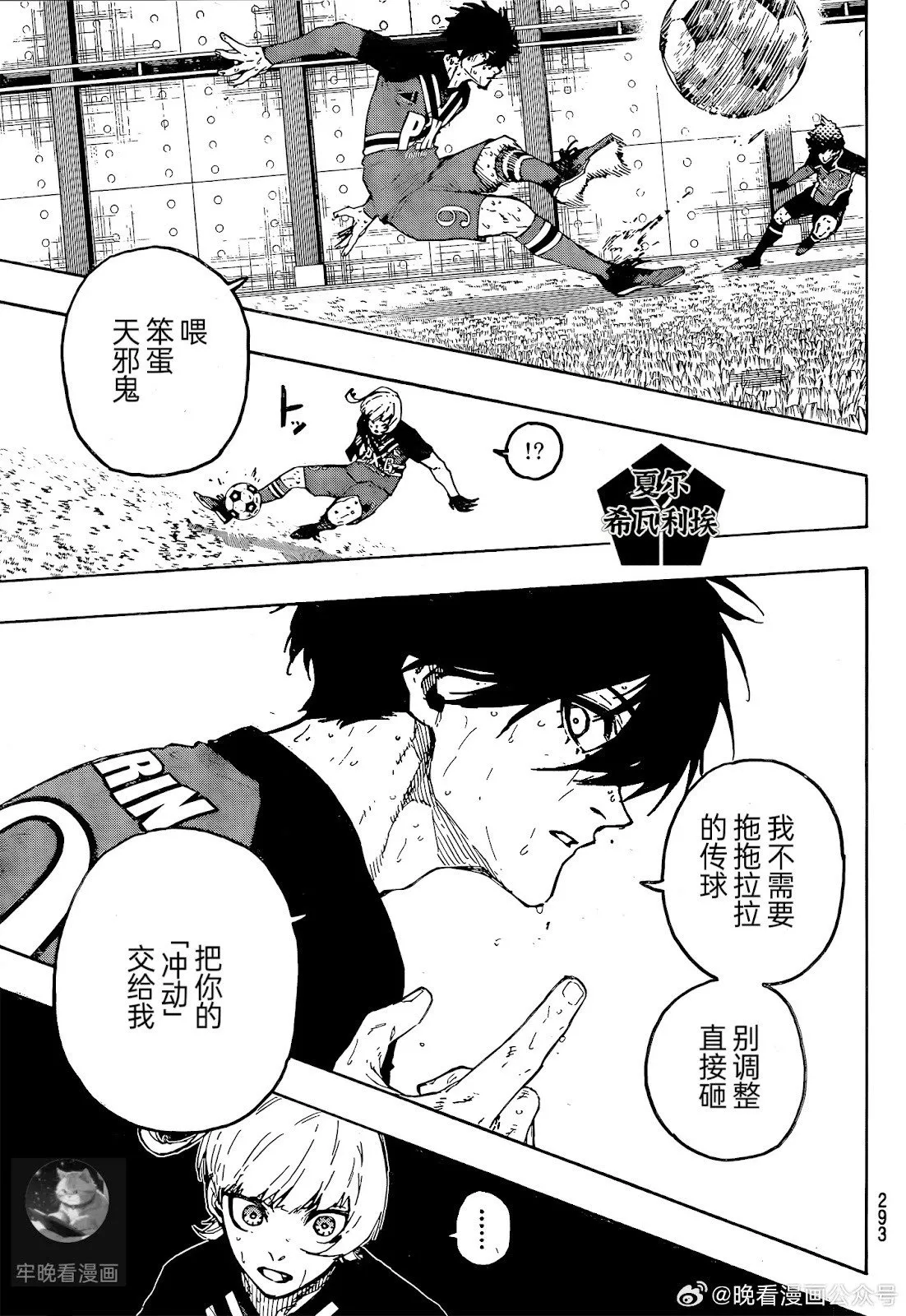 第274话9