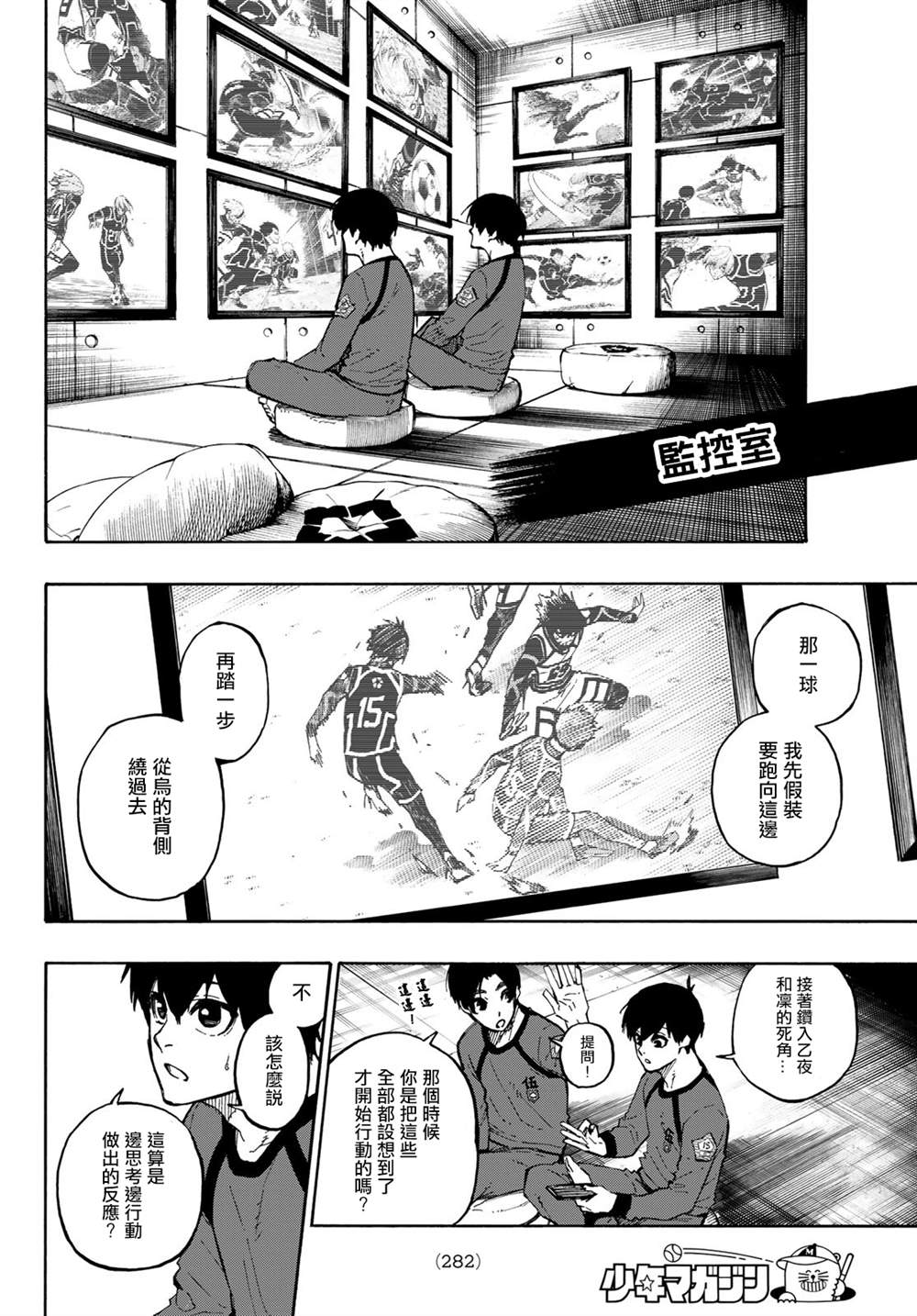 第105话 5x67